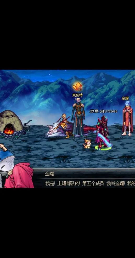 dnf60版本单机版