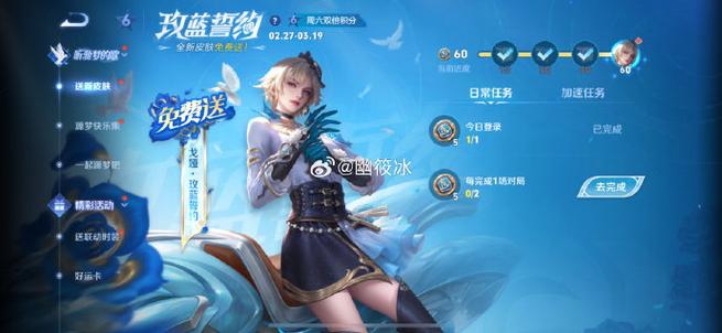 王者荣耀如何不显示皮肤截图2