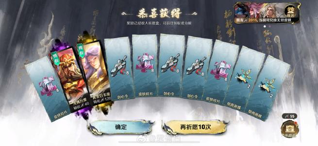 王者荣耀如何不显示皮肤截图3