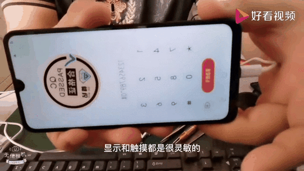 vivox23更换屏幕总成视频截图2