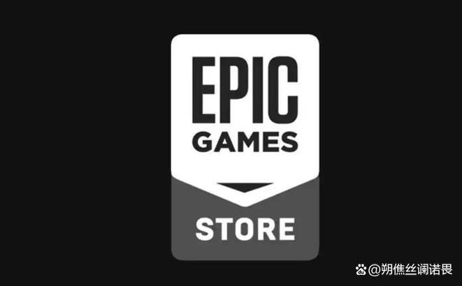 epic客户端打不开 epic客户端打不开