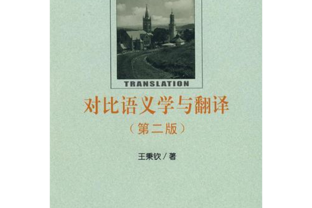 差强人意和不尽人意哪个正确