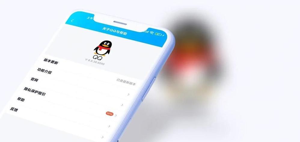 qq桌面腾讯桌面最新版本更新内容截图1