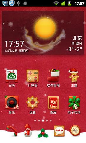 qq桌面腾讯桌面最新版本更新内容截图3
