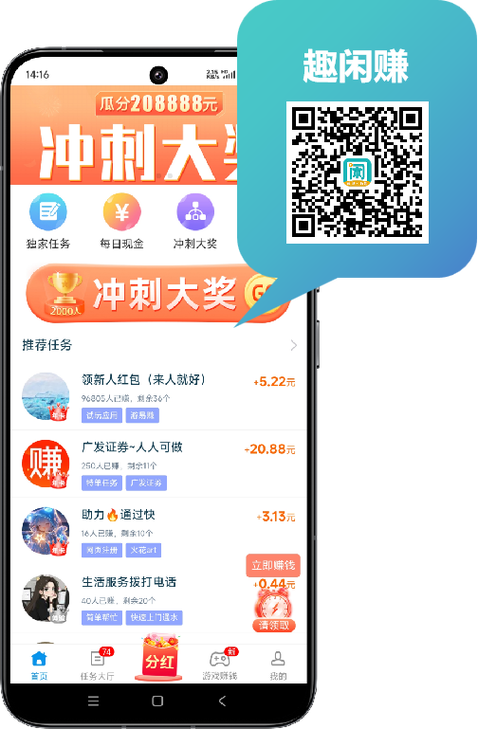 米多多借款app截图1