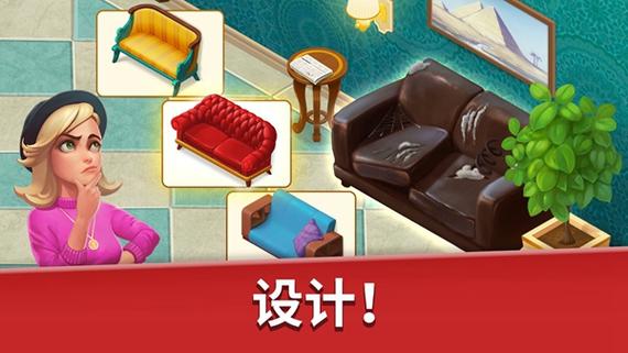 家庭旅馆破解版
