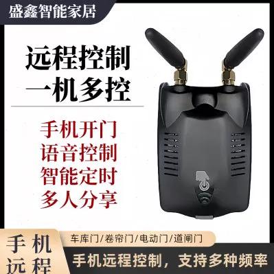 卷闸门手机app