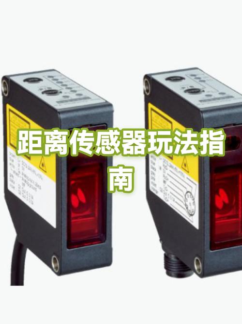 红米note8距离感应器在哪