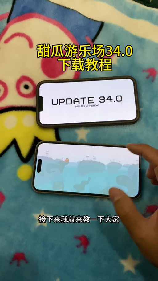 rule.34怎么打开