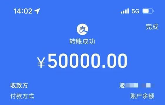 企业支付宝转账到个人支付宝