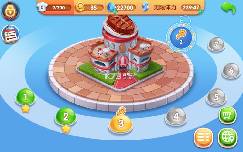 风味美食街破解版