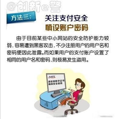 支付宝二维码给别人会不会被盗
