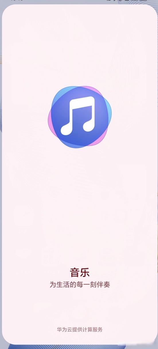 搜歌曲的软件有哪些 搜歌曲的软件有哪些