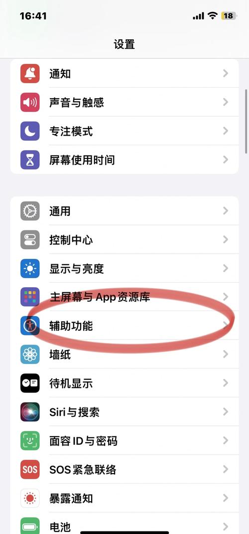 苹果手机信息怎么隐藏内容
