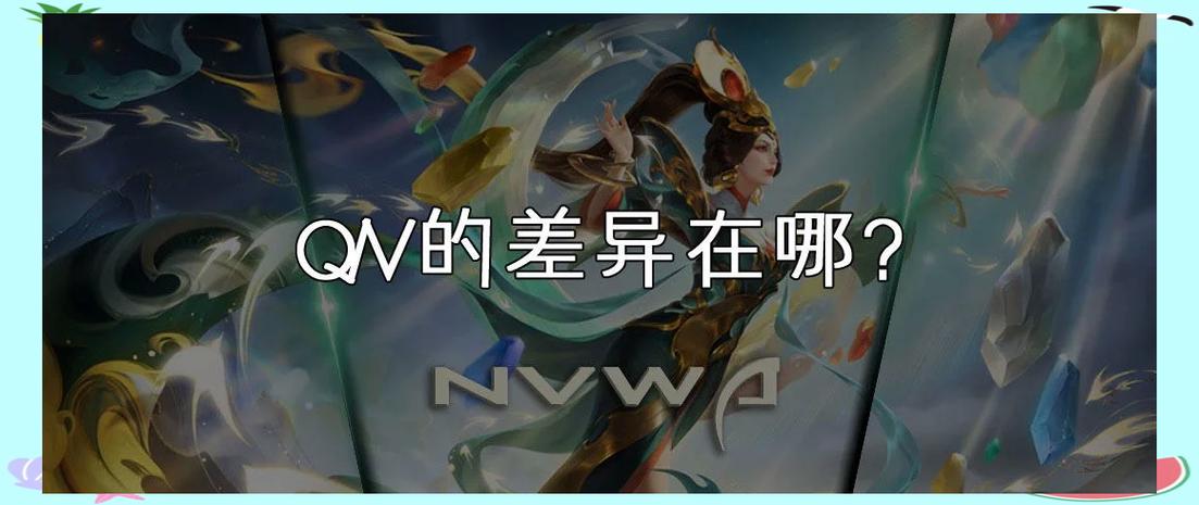 王者荣耀微信区和qq区两小时