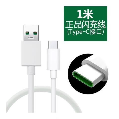 oppor17充电头是多少瓦的截图2