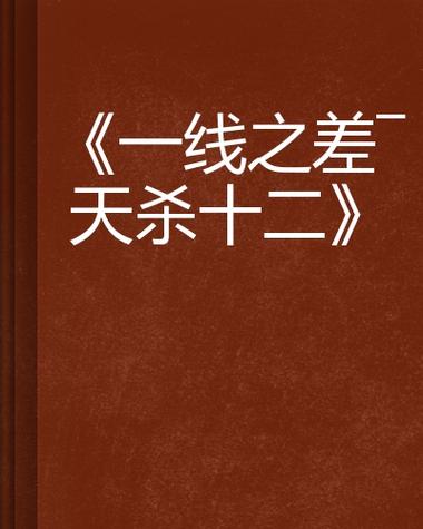 高出一筹打一正确数字