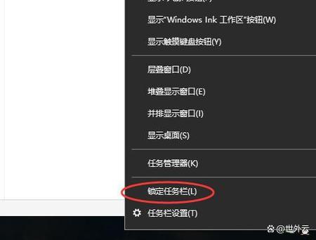 工具栏,菜单栏,状态栏在哪里截图2