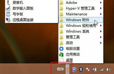 工具栏,菜单栏,状态栏在哪里截图3