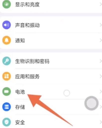 手机电量消耗快怎么办