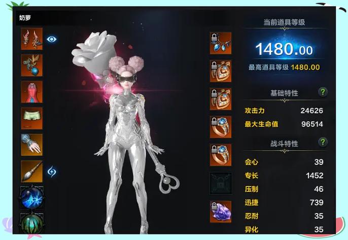 不灭之握技能能触发吗