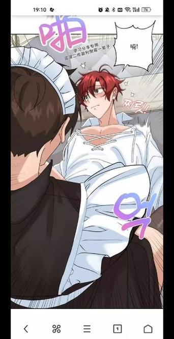 在线漫画 在线漫画