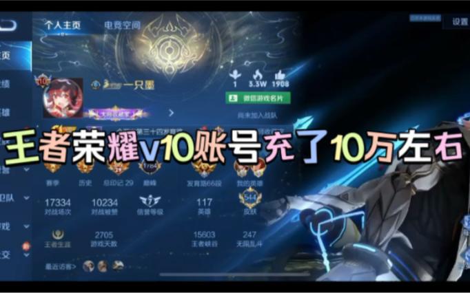 王者荣耀荣耀币充值 王者荣耀荣耀币充值
