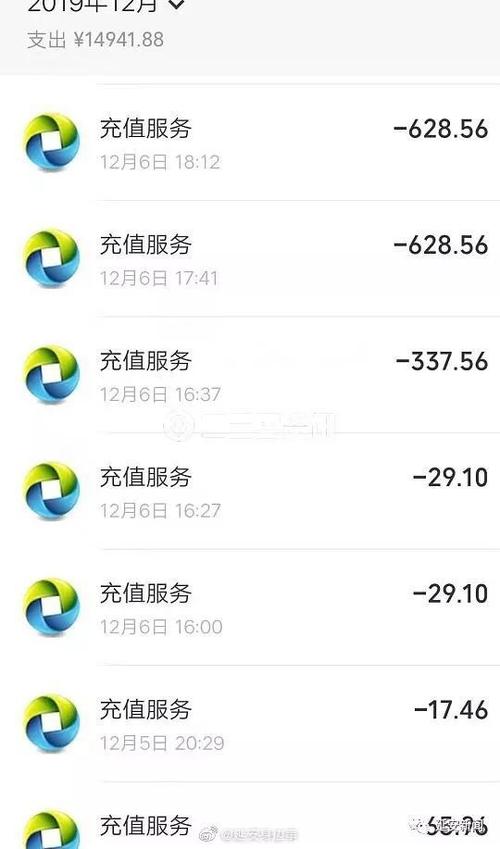王者荣耀荣耀币充值截图2