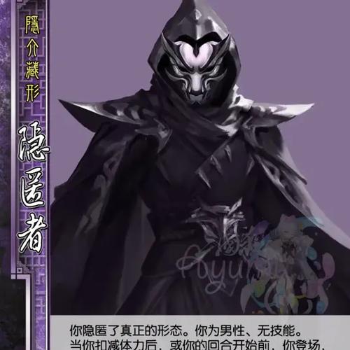 网易自定义皮肤别人能看见吗
