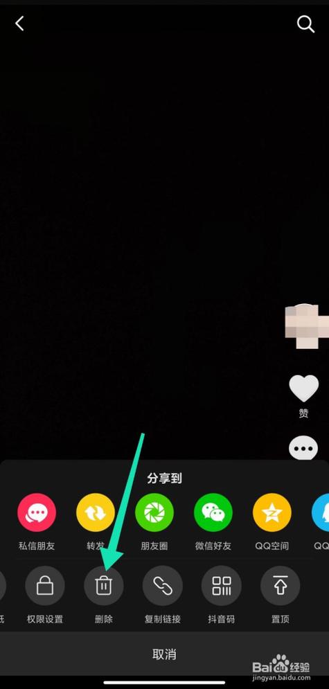 删除抖音怎么删除
