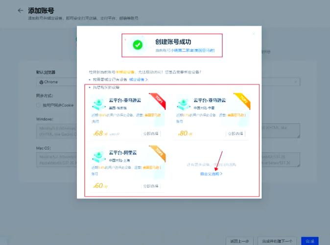优酷账号被绑定的原因