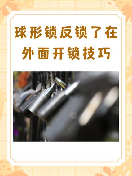 卧室门反锁了没有钥匙怎么开锁