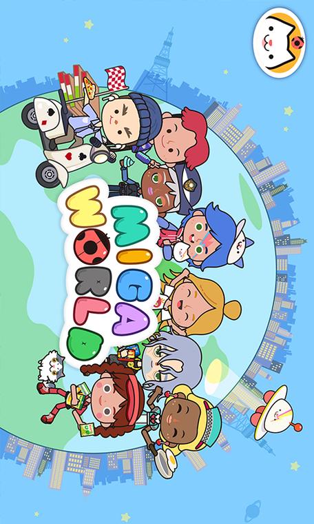 migaworld版本截图3