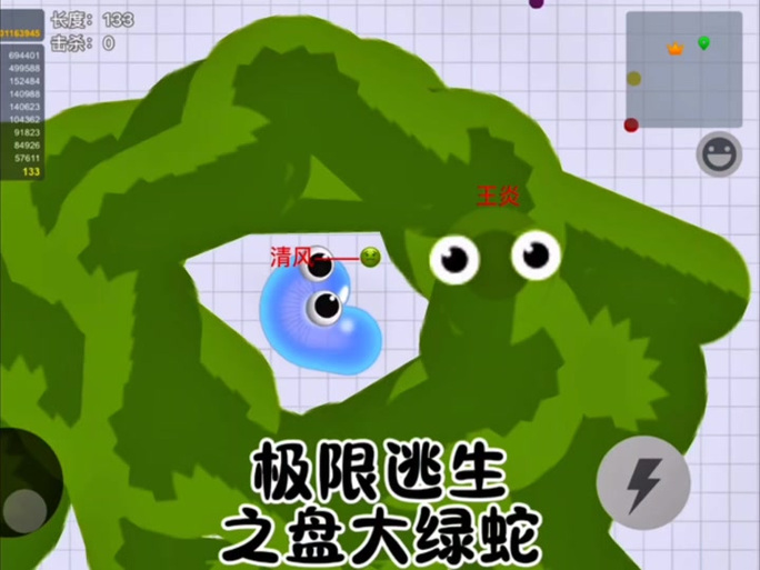 贪吃蛇远古巨蛇截图2
