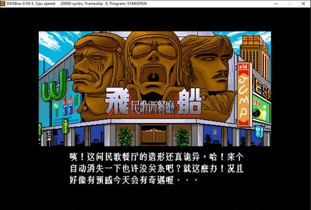 明星志愿1安卓破解版