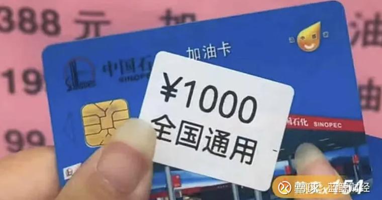 中石化圈卡步骤截图2