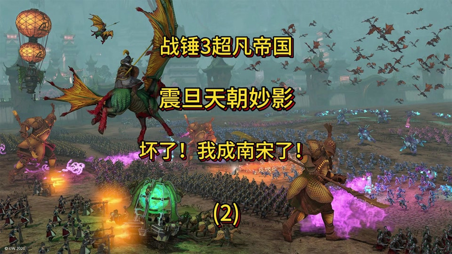 战锤3堕落妙影完整故事截图3