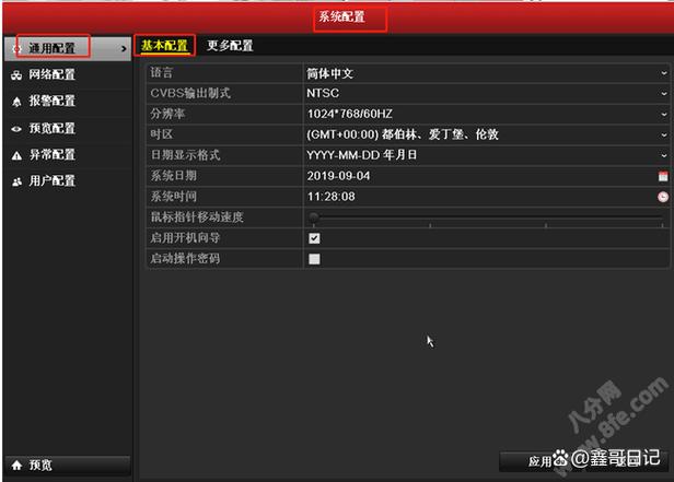 海康威视摄像头画面延迟