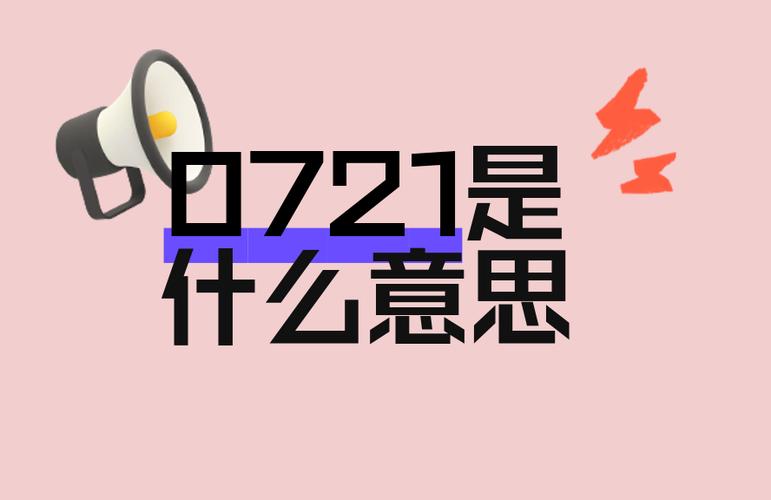 二七不得一十四是什么数字