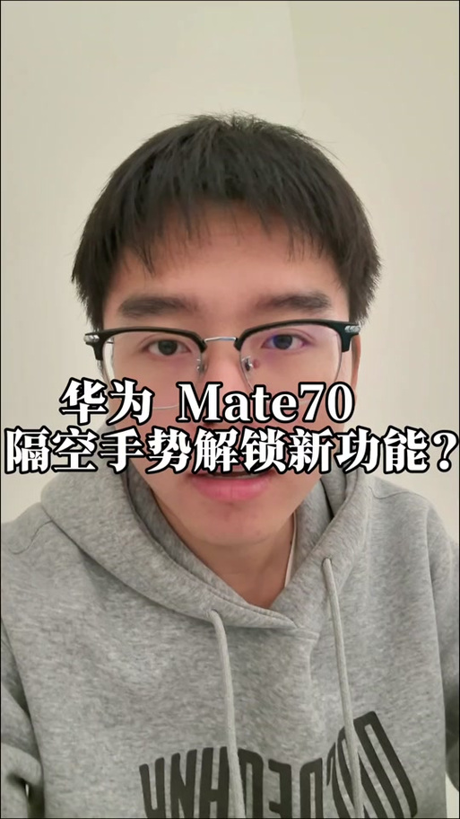 华为 截屏 手势