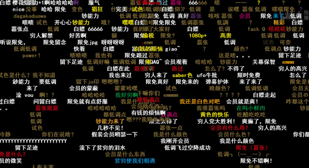 弹幕还是弹幕怎么念