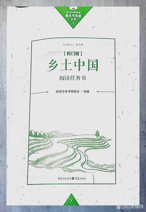 乡聊最新版本
