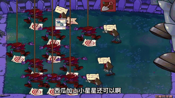 植物大战僵尸小僵尸怎么打