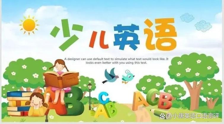 yearsold正确发音