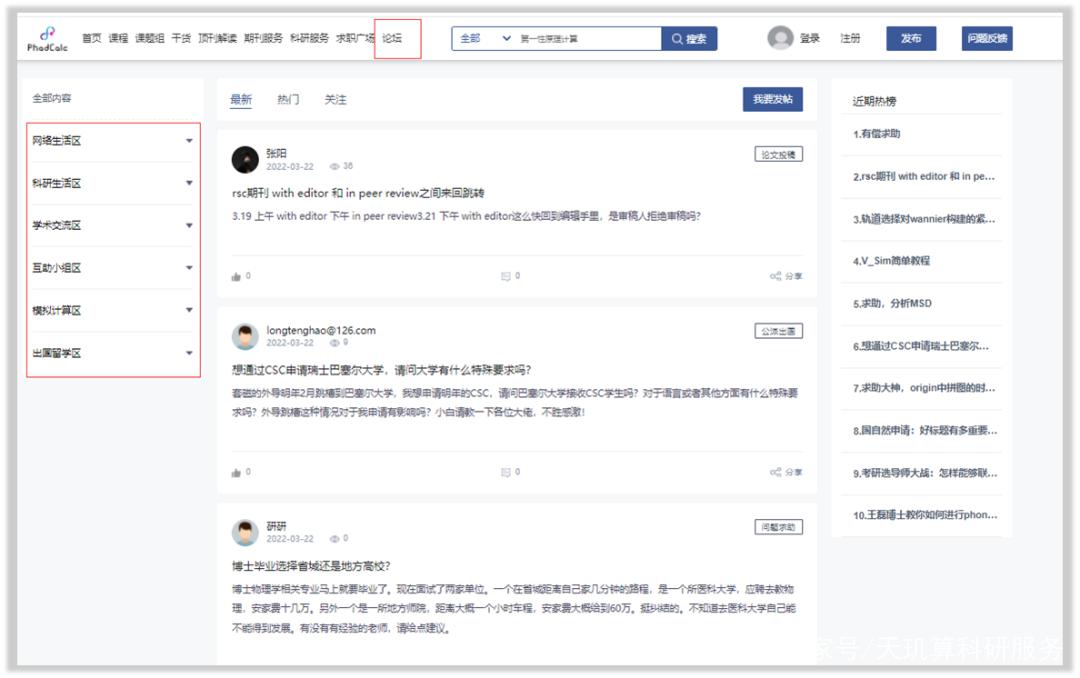 wiki网