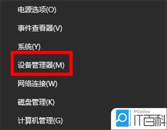win10自带声卡驱动截图3