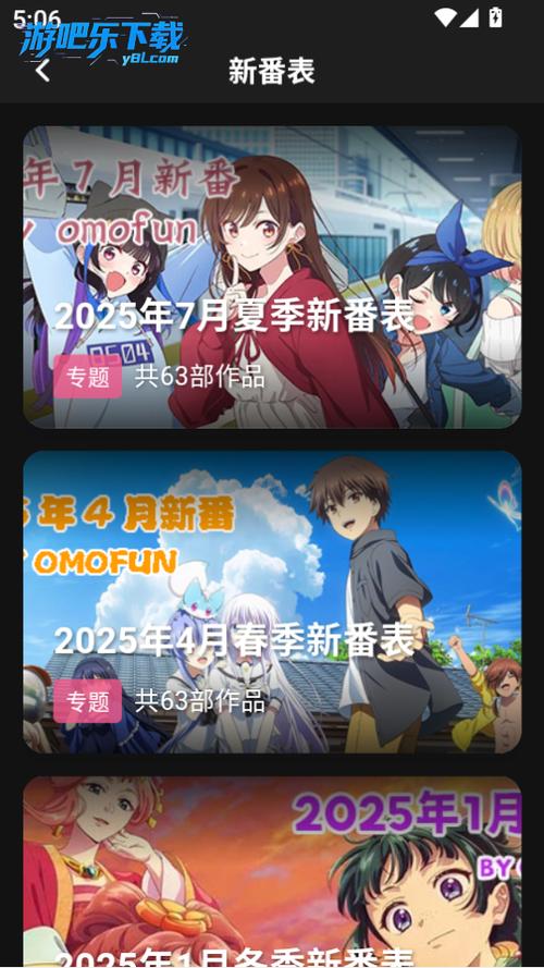 漫画社无广告版截图1