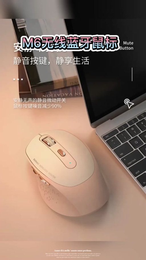 拯救者m6x配对