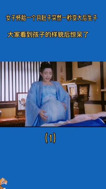怀孕大肚子黄油截图3