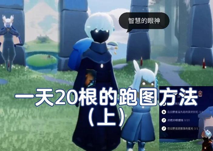 光遇无限刷蜡烛脚本